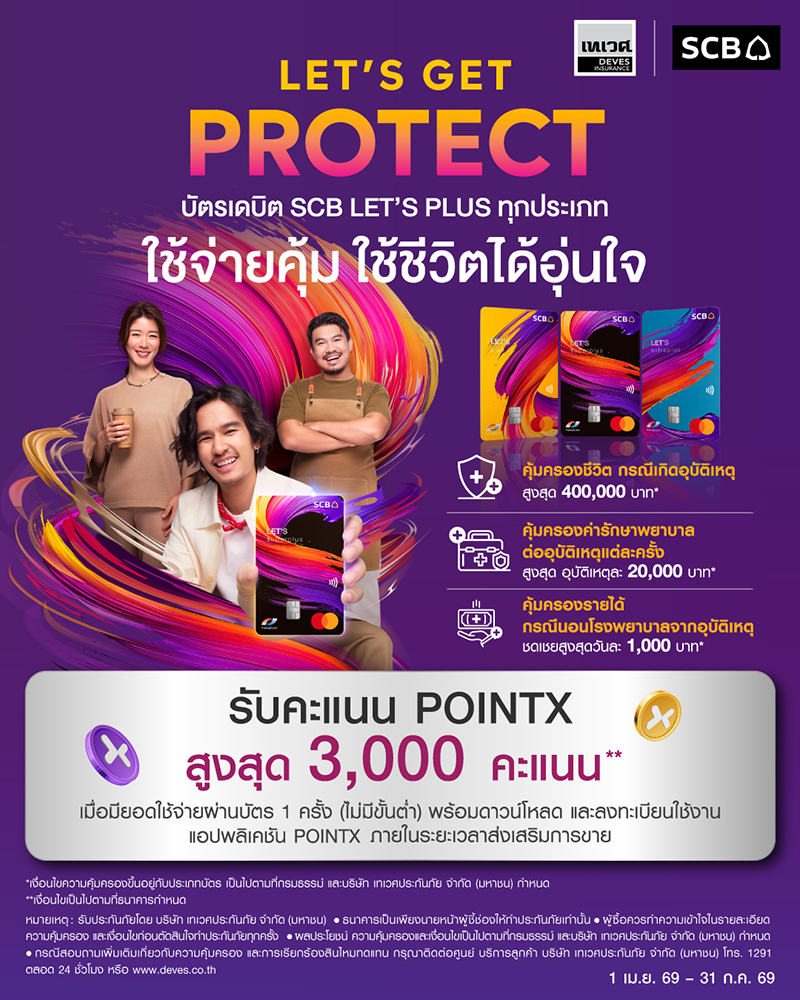 070426 scb2