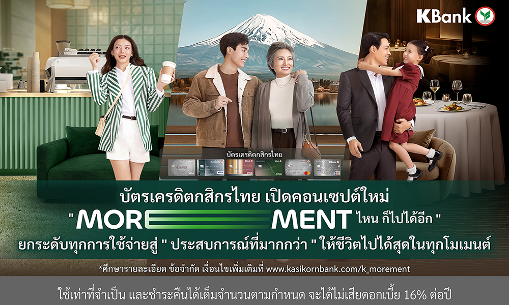 220469 kbank1