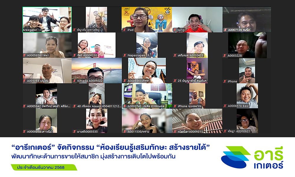 Areegator TIDLOR 07 01 1