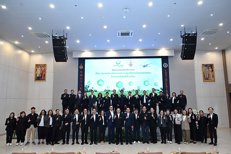 BCP Bangchak 30 01 2