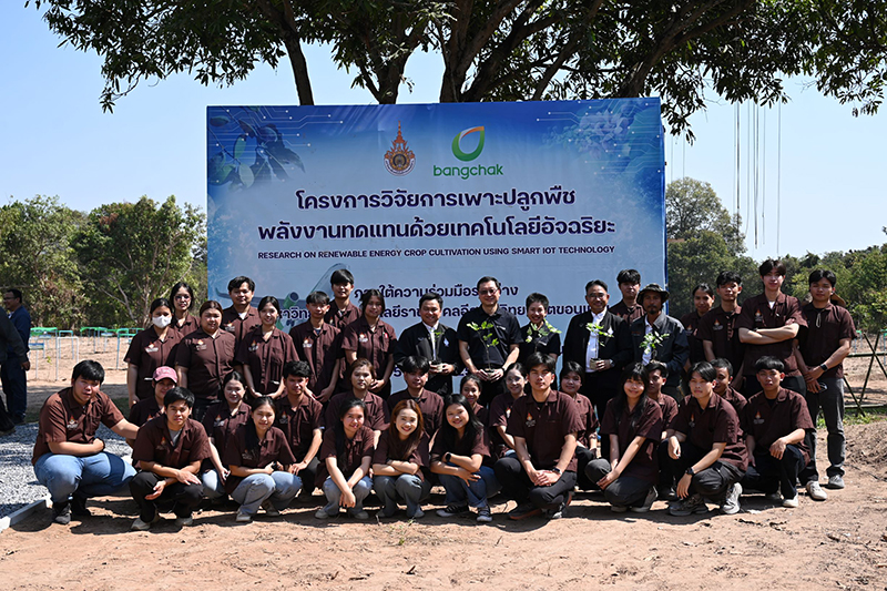 BCP Bangchak 30 01 3