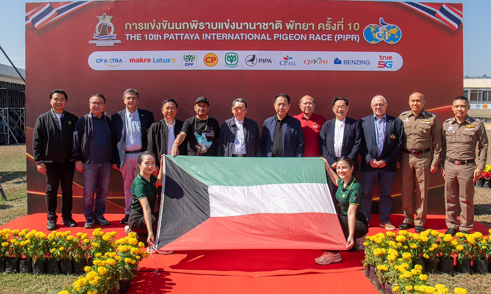 CPGroup PIPR 12 01 1