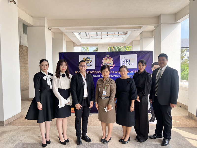 CourtofJustice 23 01 2