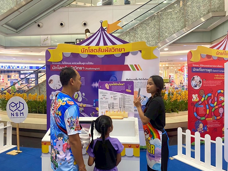 Dow Dream City 14 01 4