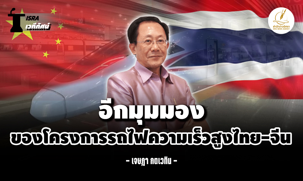 Highspeedtrain 12 01 1