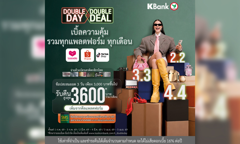 KBank Credit Card 28 01 1