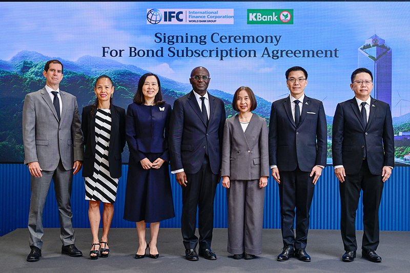 KBank x IFC 12 01 2