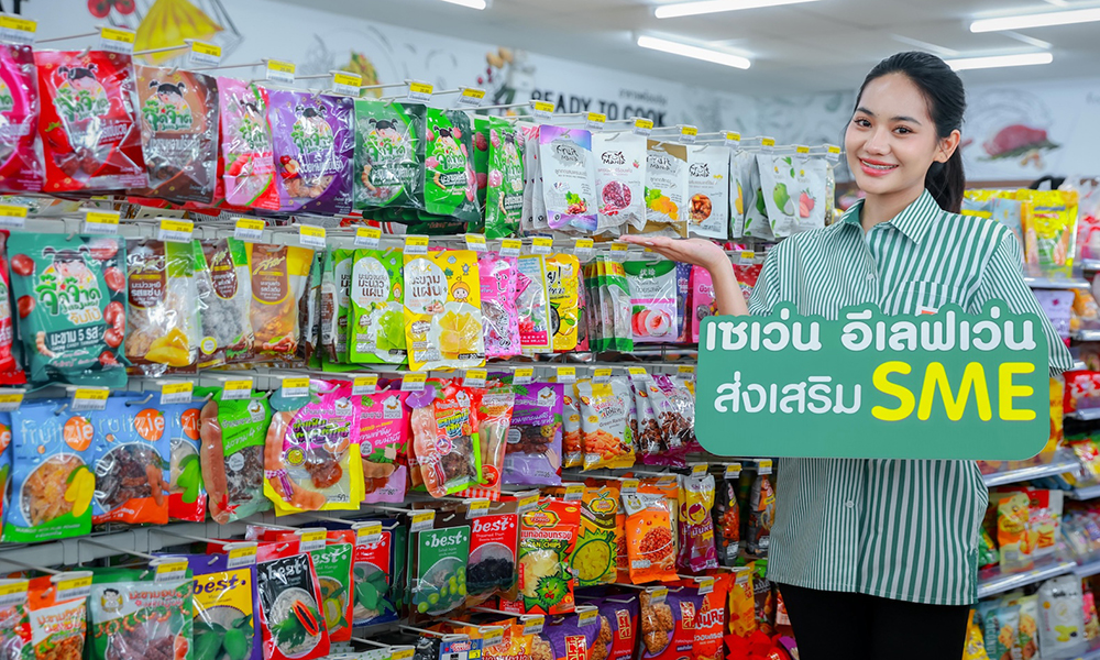 7 Eleven SME 14 10 1