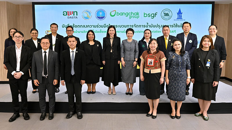 Bangchak 06 10 3