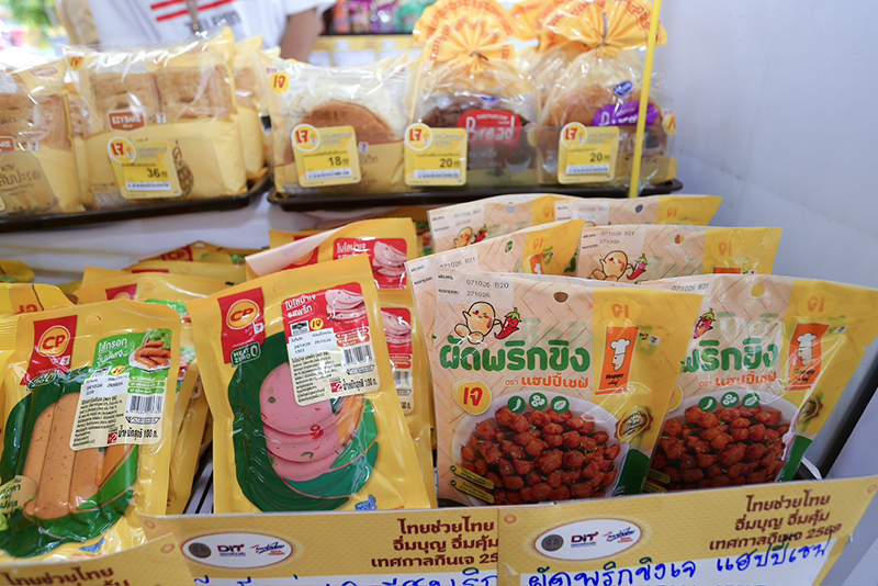 CP ALL 7 11 09 10 3