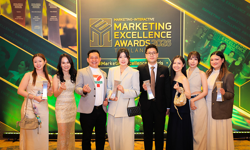 CP All Marketing 08 10 1