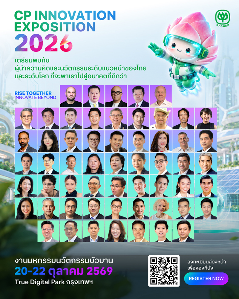 CP Innovation 12 10 2