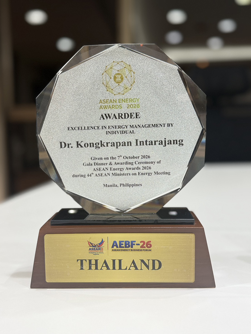 PTT ASEAN Energy 12 10 2