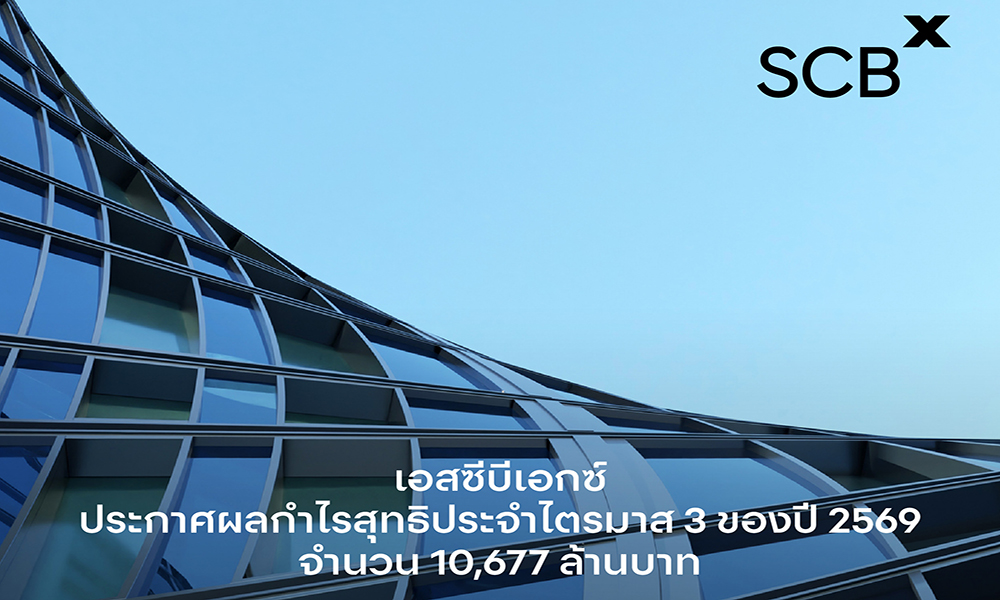 SCBX 21 10 1