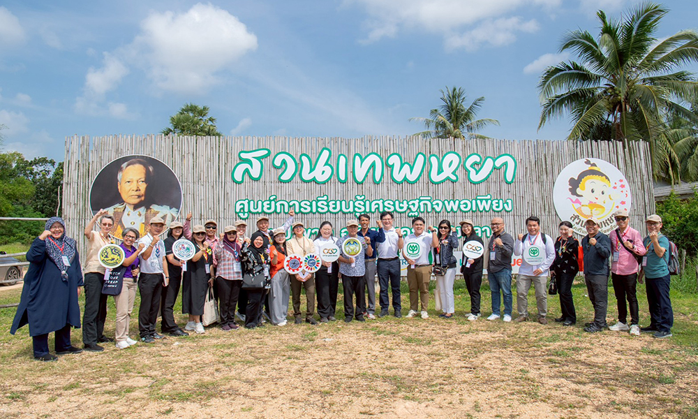 CPGroup SEAMEO SEPS 05 02 1