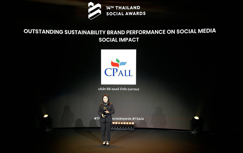 CP ALL Social Impact 25 02 2