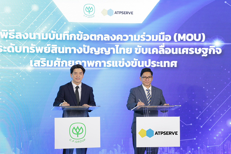 CP IP Service 03 01 3