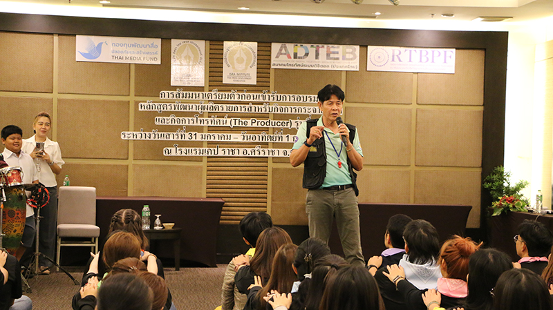 ISRA Producer 02 02 2