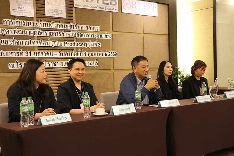 ISRA Producer 02 02 3