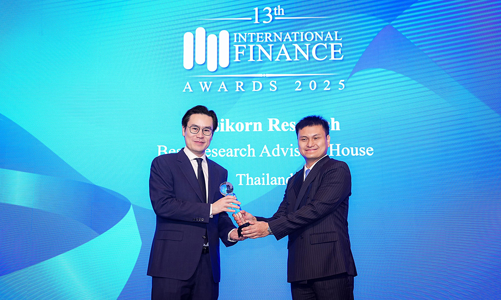 KBank Best Research 17 02 1