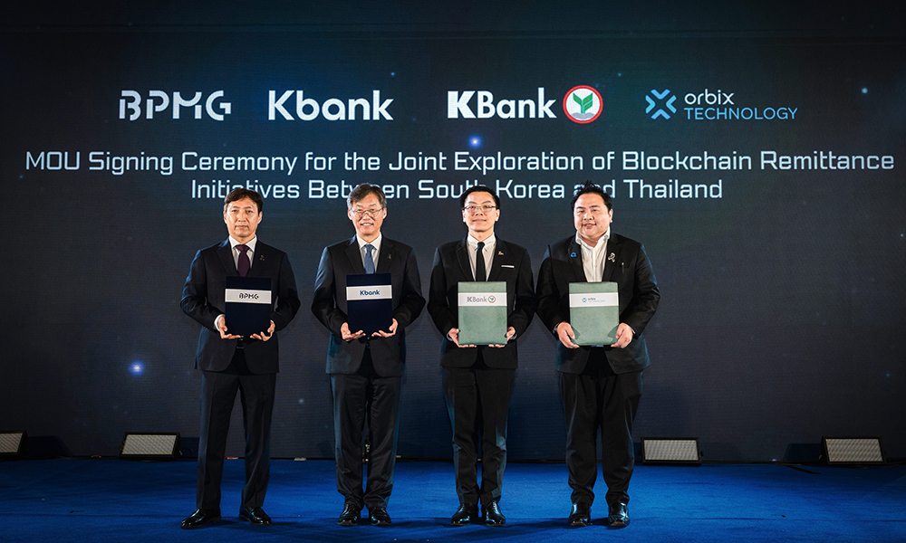 KBank OrbixTech 03 02 1