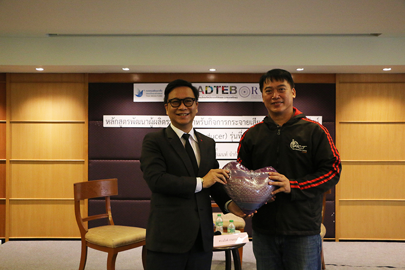 The Producer 16 02 3