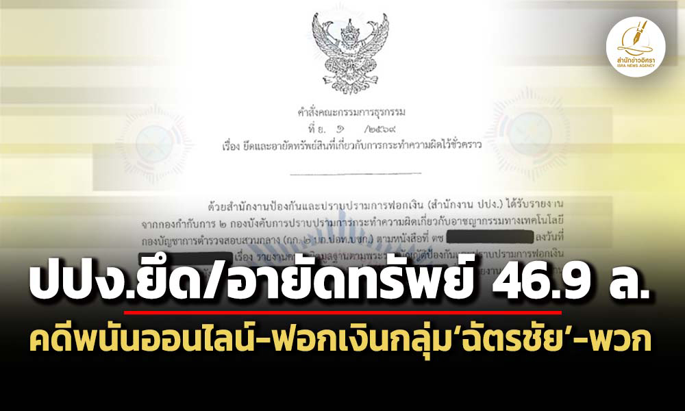 money laundering 15 02 1