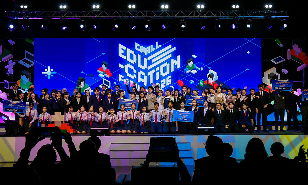 CP ALL EDUCATION FORUM 05 03 1