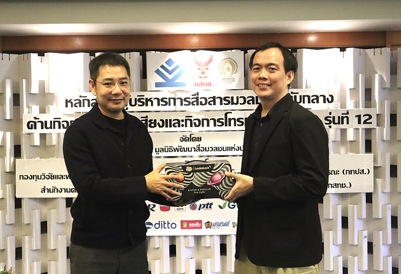 ISRA BSK Afternoon 02 03 3