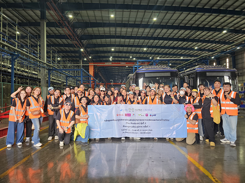 ISRA Producer 24 03 4