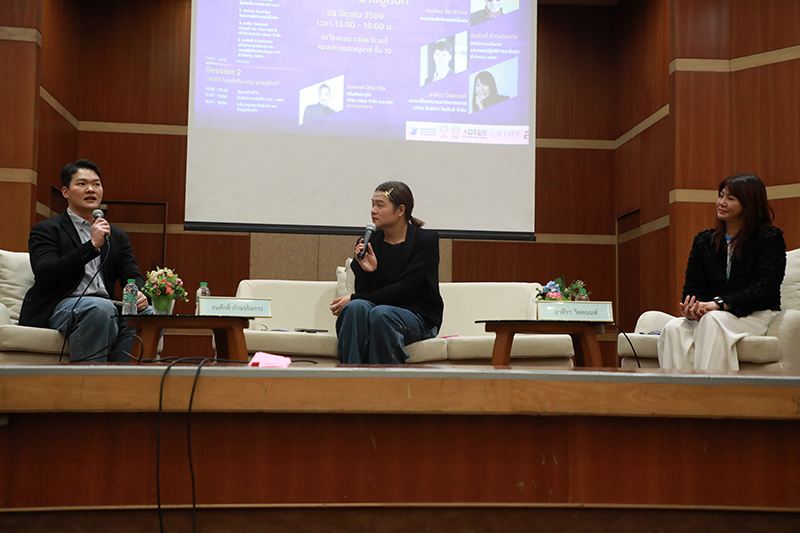 ISRA Producer AFN 30 03 3