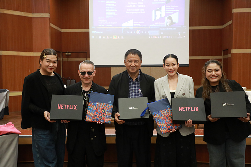 ISRA Producer AFN 30 03 4