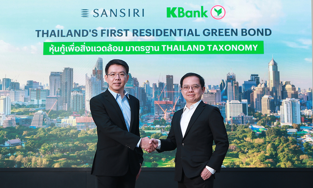 KBank Sansiri 09 03 1