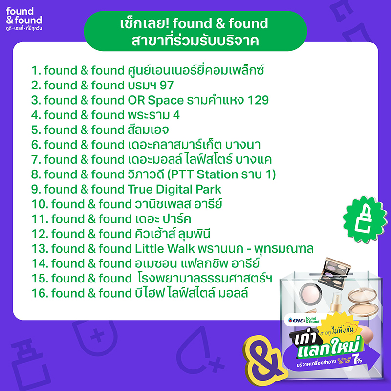 OR found found 04 03 2