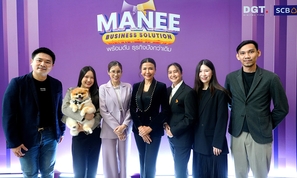 SCB Manee Business 17 03 1