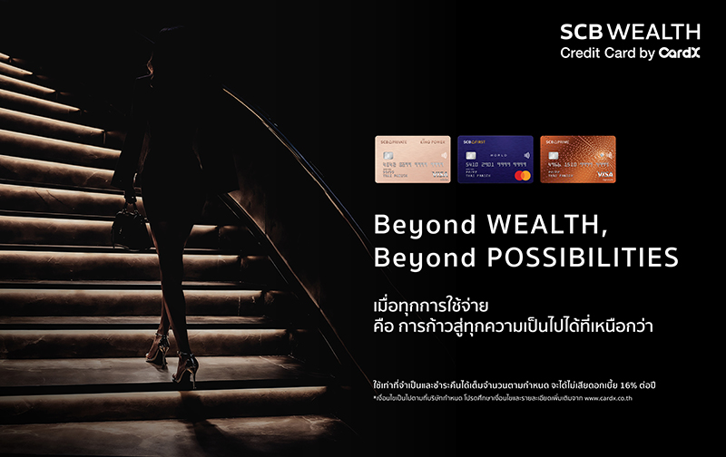 SCB WEALTH Credit Card 19 03 2