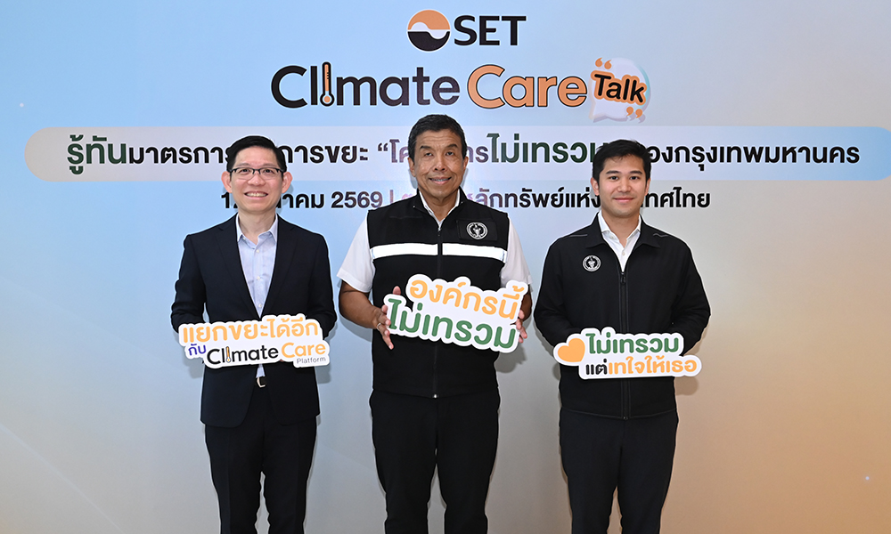 SET ClimateCareTalk 16 03 1
