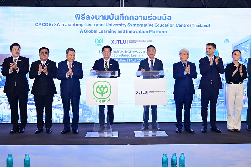 CPGroup XJTLU 03 04 5