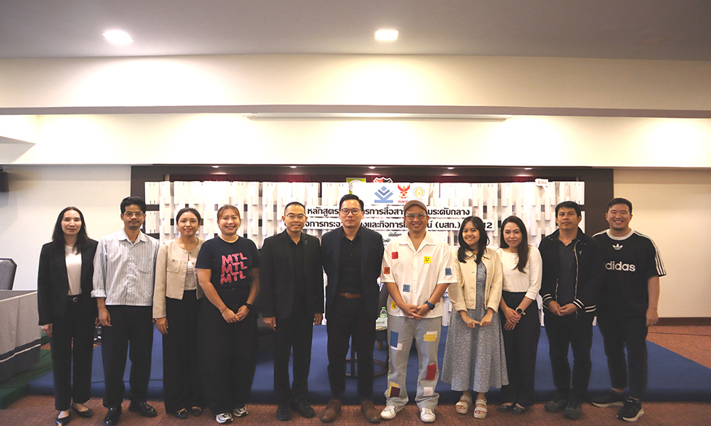 ISRA BSK.12 18 04 69 M 1