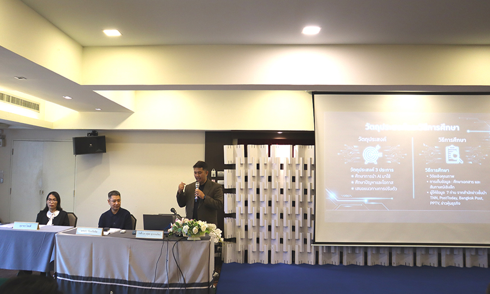 ISRA BSK 12 18 04 69 AFN 1