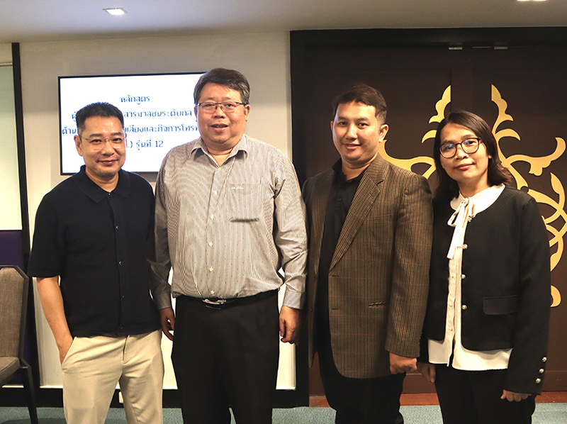 ISRA BSK 12 18 04 69 AFN 2