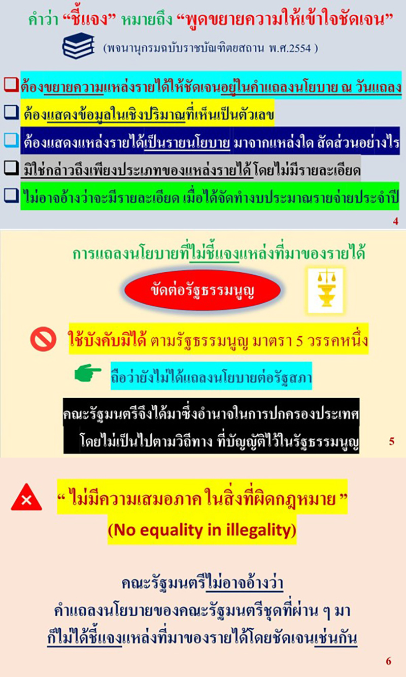 Klatham Party 14 04 3