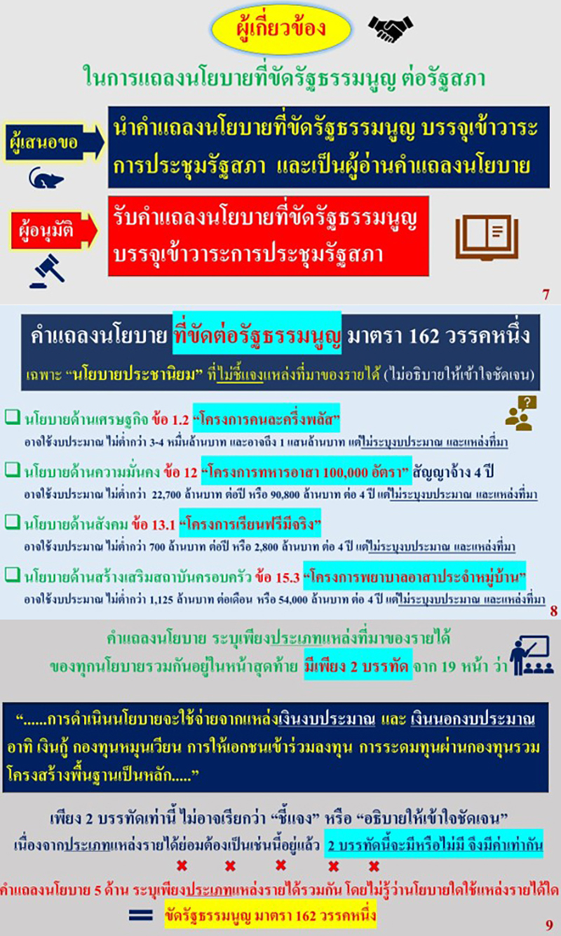 Klatham Party 14 04 4