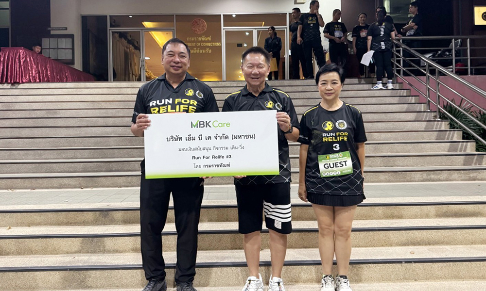 MBKCENTER 07 04 1