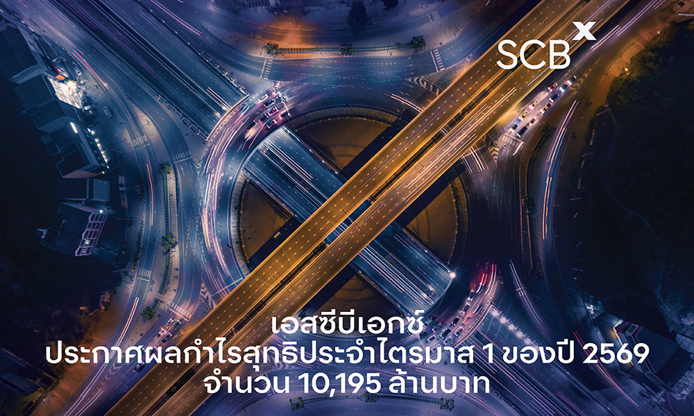 SCBX 21 04 1