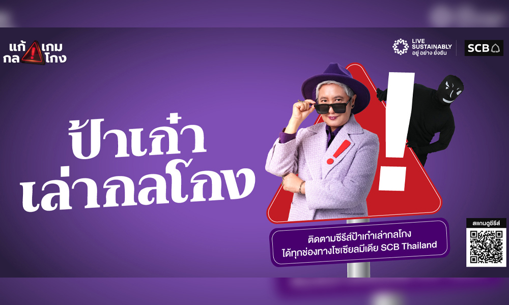 SCB Financial 28 04 1
