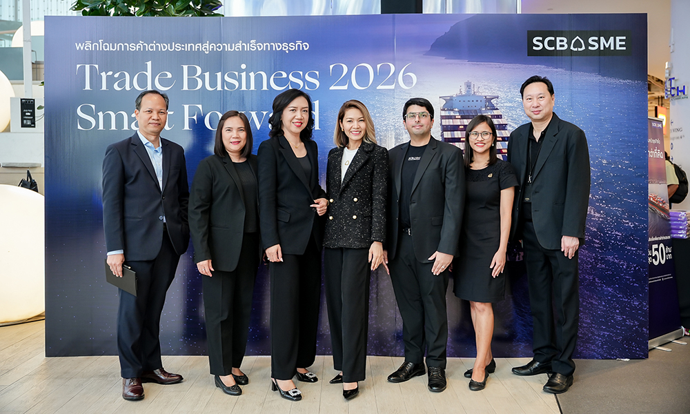 SCB Trade 03 04 1