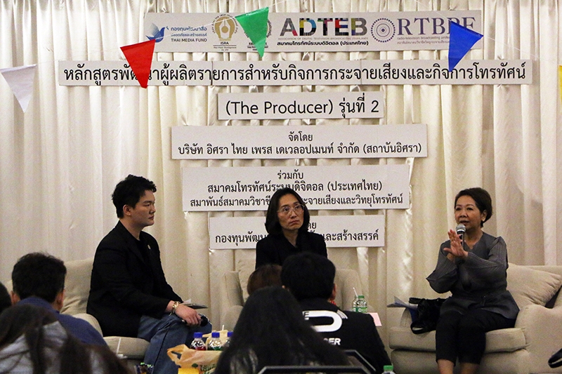 The Producer 2 20 04 2