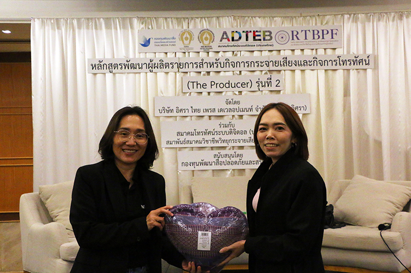 The Producer 2 20 04 3