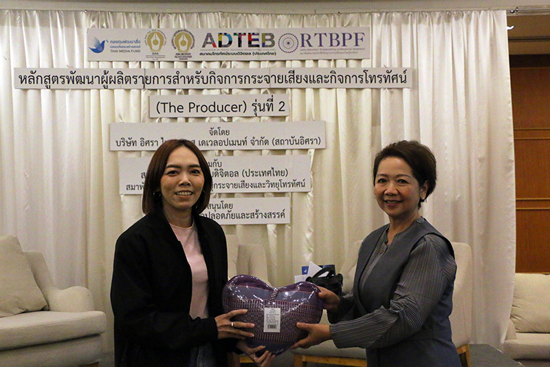 The Producer 2 20 04 4